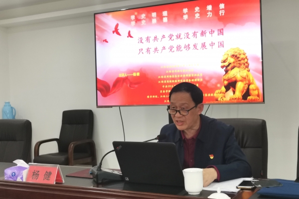 宜春公路建設(shè)集團有限公司開展走進“大講堂”黨日活動